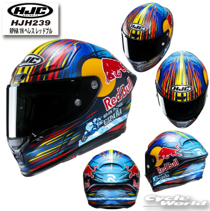 楽天市場】☆正規品【HJC】HJH239 | RPHA 1N へレス レッドブルフル 