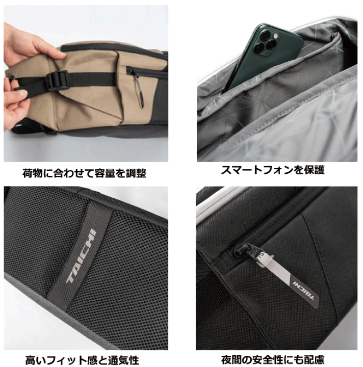 TAICHI ３点セット　防水 / 大きめウエストバッグ　メッシュ　プロテクター TAICHI 3点セット防水 / 大きめウエストバッグメッシュプロテクター