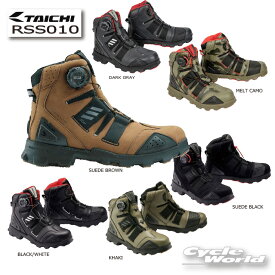 ☆【RS TAICHI】RSS010 ドライマスターコンバットシューズ010 DRYMASTER BOA ライディングシューズ 防水　透湿　ライディングブーツクラリーノ　人口皮革　ショートブーツ　靴　RSタイチ　アールエスタイチ【バイク用品】