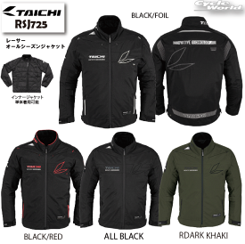 送料代引手数料無料 虎2号様 専用 Rs Taichi バイクウィンタージャケット 海外受注発注品 自動車 オートバイ Rspg Spectrum Eu