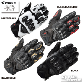 ☆正規品【RSタイチ】RST422 ハイプロテクション レザーグローブ HIGH PROTECTION LEATHER GLOVE アールエスタイチ RSTAICHI　N【バイク用品】