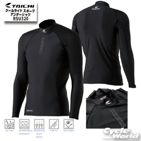 ☆正規品　RSU320 | クールライド スポーツ アンダーシャツ【RS TAICHI】　COOL RIDE　SPORT UNDER SHIRT　　春夏 RSタイチ アールエスタイチ 【バイク用品】