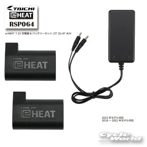 yyΉzyKizRSP064s[J[ۏ1Nԁte-HEAT 7.2V[d&obe[Zbg/3T.3U.4T.4U C[q[g dM h ΍ RS^C` A[GX^C` eq[gyoCNpiz