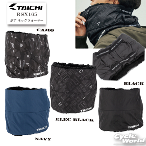 ☆【ネコポス対応】【RS TAICHI】25-26秋冬 RSX165 ボア ネックウォーマーマスク 防風 RSタイチ アールエスタイチ 【バイク用品】