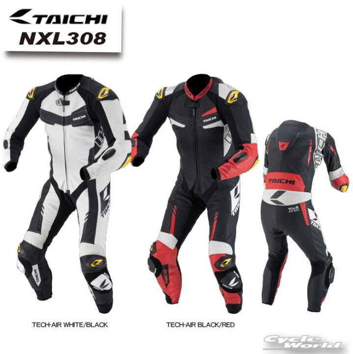 楽天市場】☆正規品【RSタイチ】NXL308 | GP-WRX R308 RACING SUIT 