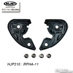 yHJCzHJ-26/26ST | MAv[gZbg:RPHA11.RPHA70HJP210@ttFCX@ RS^C` IvV@yoCNpiz