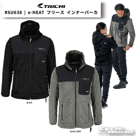 ☆ * ●正規品【RS TAICHI】25-26秋冬　RSU638 e-HEAT フリース インナーパーカ　イーヒート　Eヒート　eヒート 電熱 防寒 冬　ジャケット　 RSタイチ アールエスタイチ　N【バイク用品】