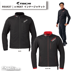 ☆ * 正規品【RS TAICHI】25-26秋冬　RSU637 e-HEAT フリース インナーパーカ　イーヒート　Eヒート　eヒート 電熱 防寒 冬　ジャケット　 RSタイチ アールエスタイチ【バイク用品】