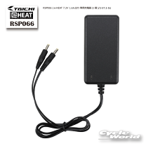 ★タイチ RSP057 e-HEAT 充電器&バッテリー2個セット TAICHI RSタイチ RSP057 e-HEAT 7.2V充電器&バッテリーセット