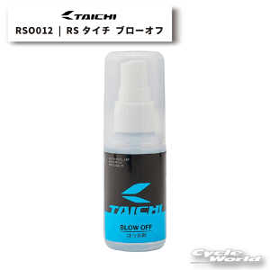 yRS TAICHIz A[GX@^C` u[It (V[hES[OYp) RSO012 CEFA@Cpc@@J@Jbp@~J΍@h@C yoCNpiz