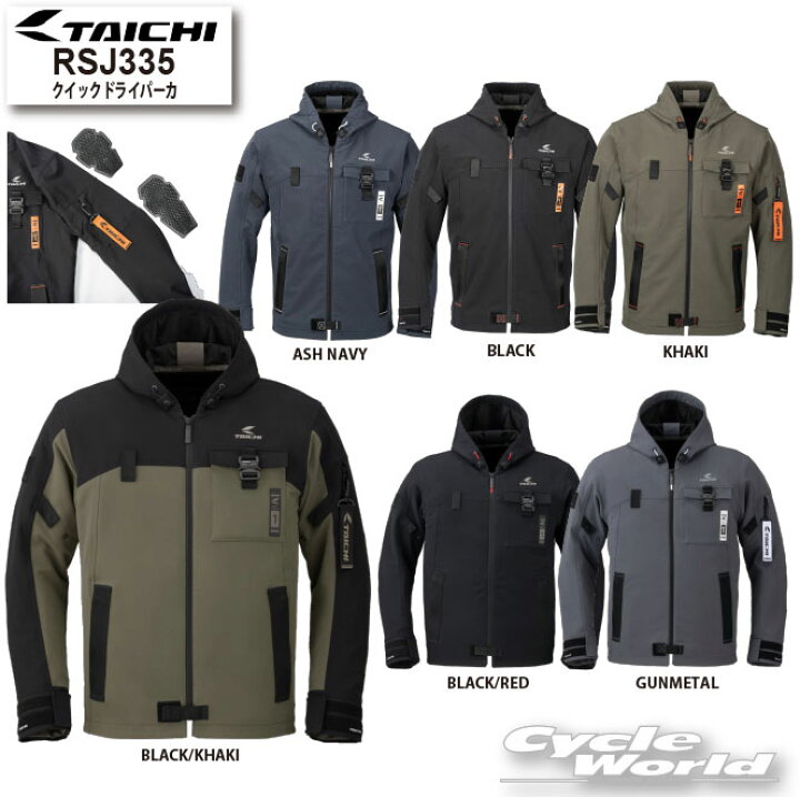 楽天市場】☆○正規品《2024年春夏》【RS TAICHI】 RSJ335 クイック 