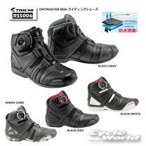 楽天市場】RSタイチ（ブーツ｜バイクウェア・プロテクター）：バイク  