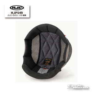 ☆【HJC】HJP549 インナーライナー V10 標準オプション 補修部品 フルフェイス  RSタイチ エイチジェーシー【バイク用品】