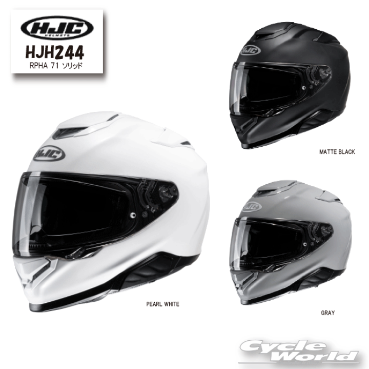 HJC RSTAICHIフルフェイスヘルメット ホワイト子供(ジュニア)用