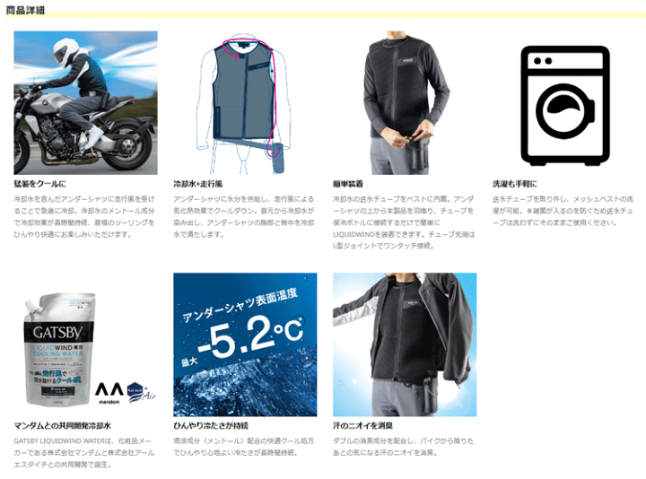 楽天市場】☆正規品【RS TAICHI】RSU502 リキッドウインド送水