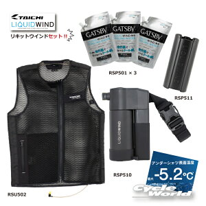 KiyRS TAICHIz LbhEChZbg̔@@4_Zbg sRSU502 /RSP510/RSP511/RSP501×3tLIQUIDWINDSET1 LbhECh@p@Wp@CMp@N[@RS^C`@A[GX