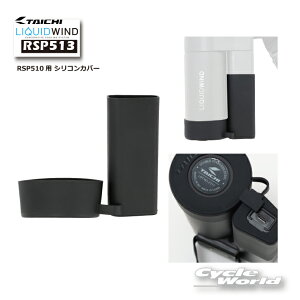 KiyRS TAICHIzLIQUIDWIND@RSP513@sRSP510p VRJo[tLbhECh@ @p@Wp@CMp@RS^C`@A[GX^C`yoCNpiz