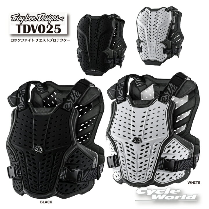 楽天市場】☆正規品【Troy Lee Designs】TDV025 ロックファイト 