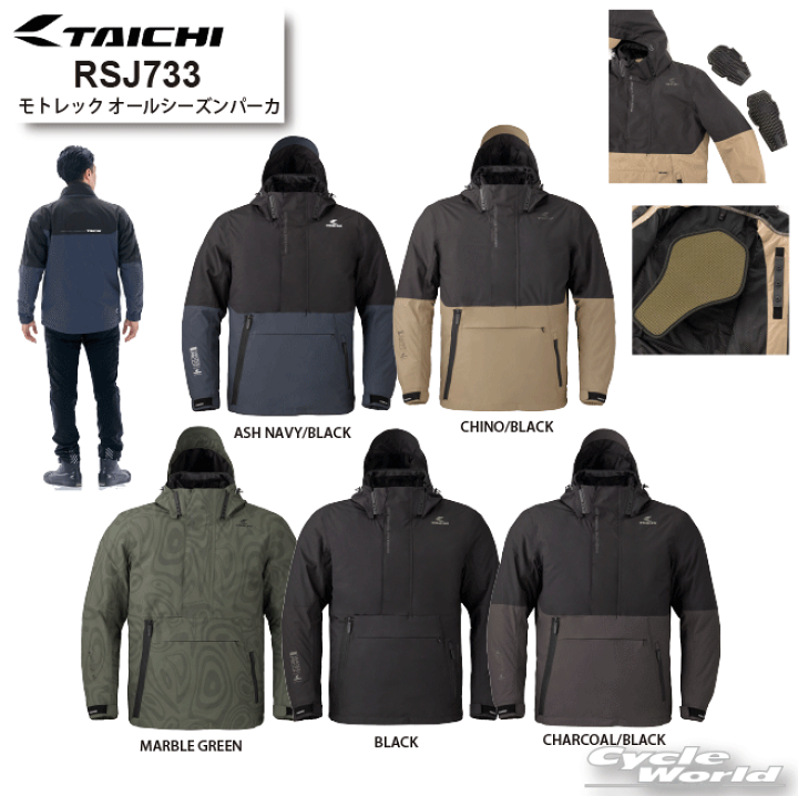 楽天市場】☆正規品【RS TAICHI】24-25秋冬 RSJ733 モトレック 楽天市場】☆正規品【RS TAICHI】24-25秋冬 RSJ733 モトレック