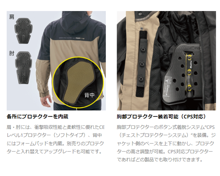 楽天市場】☆正規品【RS TAICHI】24-25秋冬 RSJ733 モトレック