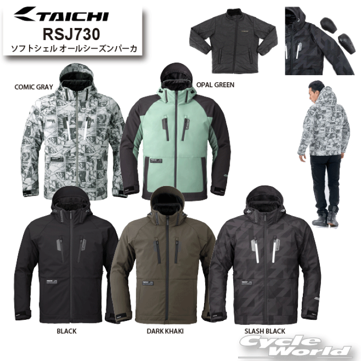 楽天市場】☆○ * 正規品【RS TAICHI】24-25秋冬 RSJ730 ソフト 楽天市場】☆○ * 正規品【RS TAICHI】24-25秋冬 RSJ730 ソフト
