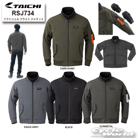 ☆ * 正規品【RS TAICHI】25-26秋冬　RSJ734 ソフトシェル フライト ジャケット　　ウインタージャケット RSタイチ アールエスタイチ 【バイク用品】