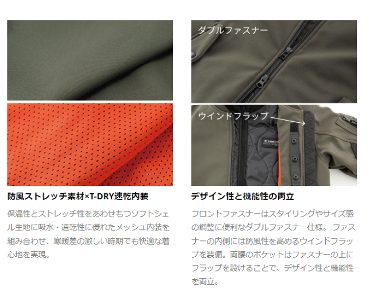 楽天市場】☆ * 正規品【RS TAICHI】RSJ734 ソフトシェル 楽天市場】☆ * 正規品【RS TAICHI】RSJ734 ソフトシェル