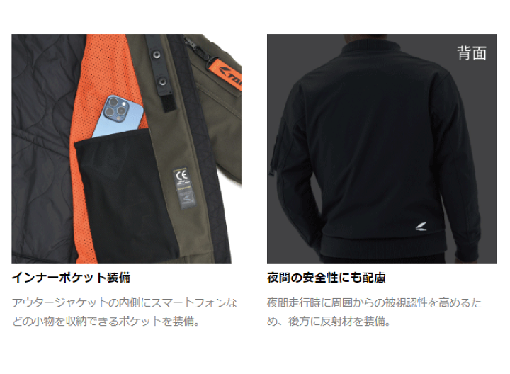 楽天市場】☆ * 正規品【RS TAICHI】RSJ734 ソフトシェル 楽天市場】☆ * 正規品【RS TAICHI】RSJ734 ソフトシェル