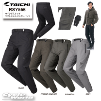 RS TAICHI アールエスタイチ ゴアテックスライディングパンツ Mブラック Amazon | RSタイチ(RS TAICHI) バイクウェア ライディングパンツ