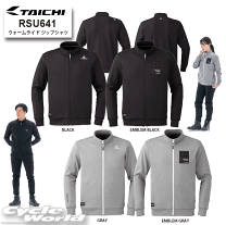 タイチ公式通販】RSU641 ウォームライド ジップシャツ | TAICHI