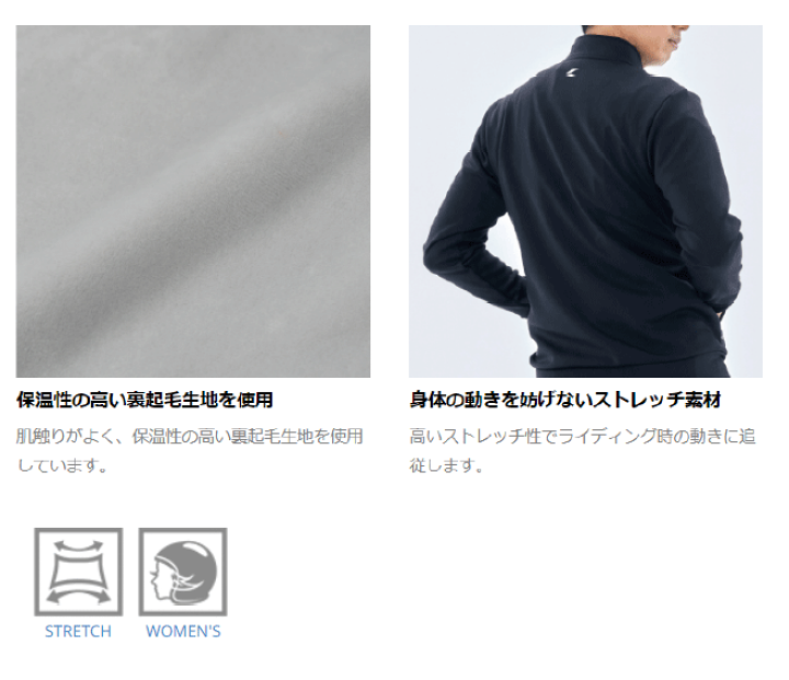 楽天市場】☆正規品【RS TAICHI】24-25秋冬 RSU641 ウォーム 楽天市場】☆正規品【RS TAICHI】24-25秋冬 RSU641 ウォーム