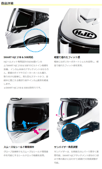 HJC iS-33II ヘルメット XL アールエスタイチ HJC ＼全品10%+1300円☆8/15(金)限定／ エイチジェイシー IS-33
