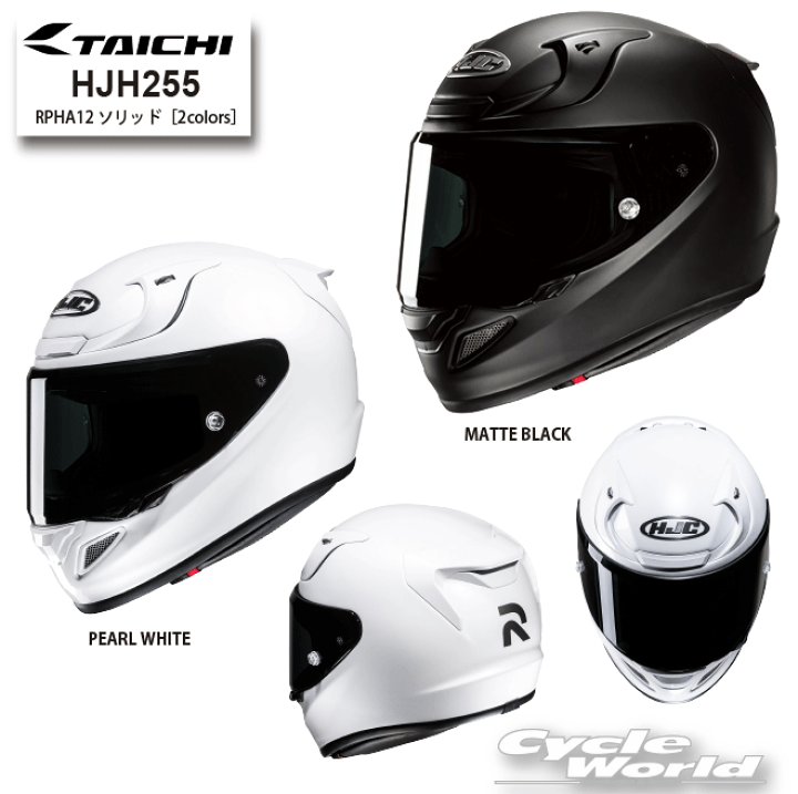 HJC RSTAICHI　フルフェイスヘルメット ホワイト　子供(ジュニア)用 HJC RSTAICHIフルフェイスヘルメット ホワイト子供(ジュニア)用