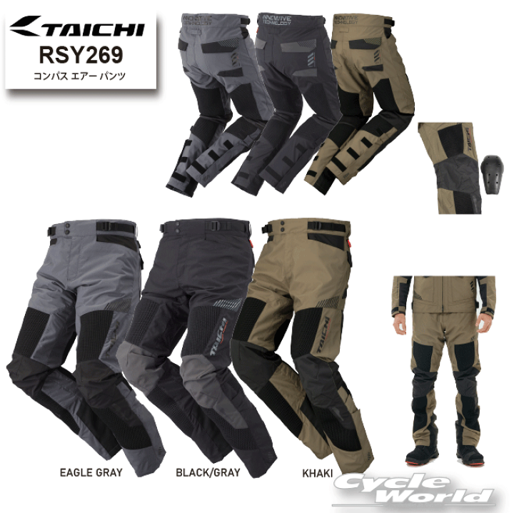 楽天市場】☆正規品《2025年春夏》【RS TAICHI】RSY269