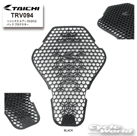 ☆● * 正規品【RS TAICHI】TRV094　ヘリンクス エアー CE (LV.2) バック プロテクター　背中　脊髄　プロテクター　RSタイチ 【バイク用品】