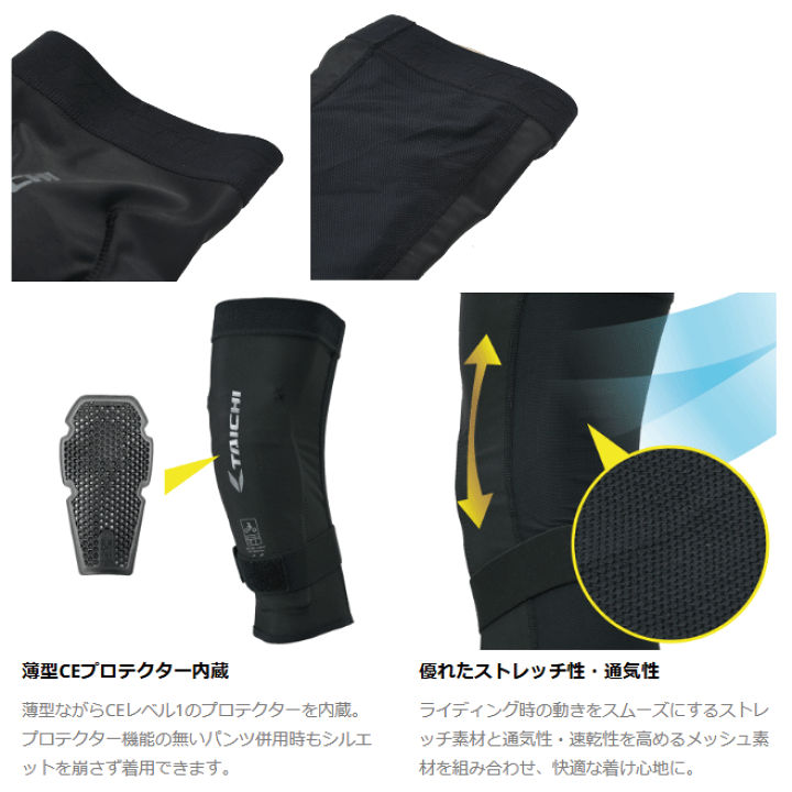 楽天市場】☆○【RS TAICHI】TRV095 ステルス CE ニー