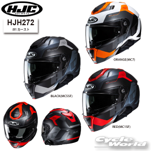 HJC HJC HJH272 i91 カースト ORANGE(MC7) システムヘルメット S
