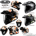 ☆*正規品【HJC】HJH278 　i80 ヴェリー　オフロード　ヘルメット　RSタイチ　アールエスタイチ　エイチジェーシー　…