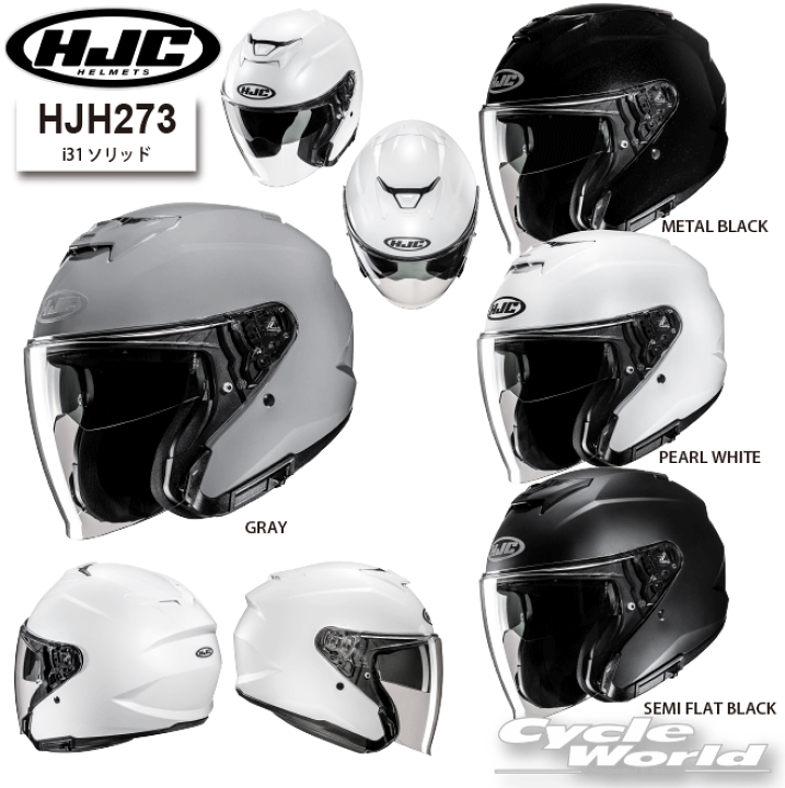ホワイト ジェットヘルメット 楽天市場】アライ ヘルメット ct-z xl ホワイト（種類（バイク用
