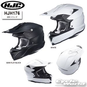 【最終値下げ】HJC オフロードヘルメット Sサイズ タイチ公式通販】オフロードヘルメット - HJC HELMETS