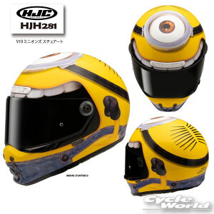 ☆*【あす楽対応】正規品【HJC】HJH281 V10 ミニオンズ スチュアートDespicable Me Minion ミニオン フルフェイスヘルメット RSタイチ アールエスタイチ エイチジェーシー キャラクター