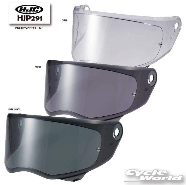楽天市場】☆【HJC】HJP291 V10用ピンロックシールド HJ-41フル
