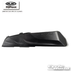  KiyHJCzHJP644| SMART HJCwbgp C^[R z_[ IvV RS^C` A[GX^C` GC`WF[V[yoCNpiz