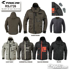 ☆*【あす楽対応】正規品【RS TAICHI】25-26秋冬　RSJ726 モンスター オールシーズンパーカ　　25-26AW ウインタージャケット RSタイチ アールエスタイチ 【バイク用品】