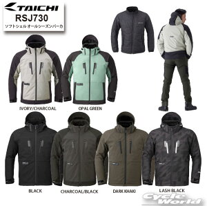  yyΉzKiyRS TAICHIz25-26H~@RSJ730@\tgVF I[V[Yp[J veN^[t E Ci[WPbgt RS^C` A[GX^C`@yoCNpiz