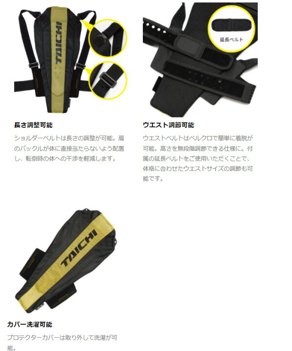 RS TAICHI レーシングスーツ L 転倒なし バックプロテクター付き（楽天 