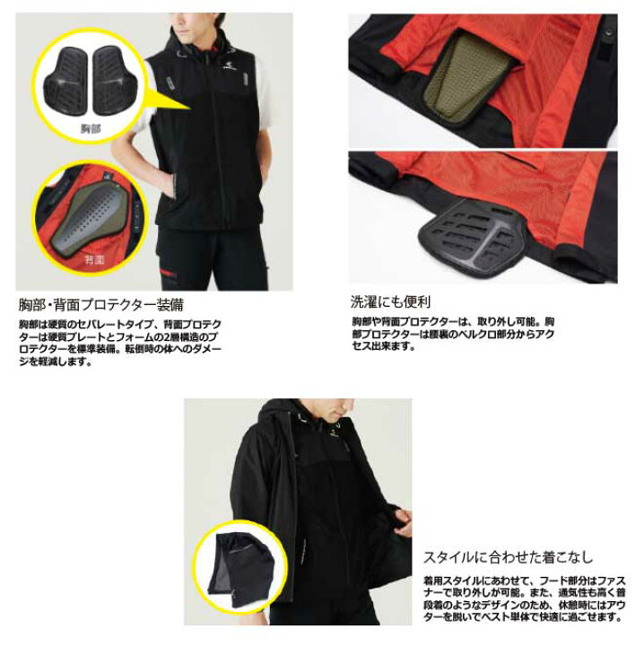 楽天市場】☆* 正規品 RSJ337 | プロテクション メッシュベスト【RS 