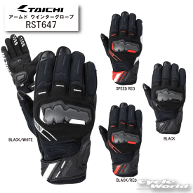 ☆●【RS TAICHI】2023-24秋冬　RST647　アームド ウインターグローブ　正規品　　 RSタイチ アールエスタイチ【バイク用品】