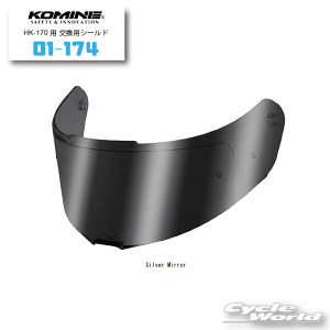 yKOMINEz01-174s~[^CvtiHK-170pjpV[h UV@~[V[h@Vo[~[@R~l @yoCNpiz