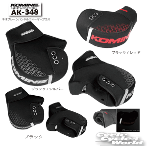 yKOMINEzR~l AK-348 lIv[nhEH[}[vX h h@ۉ 09-021 nhJo[ R~l nhK[h ΍yoCNpiz